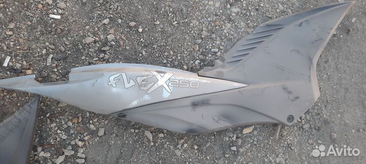 Stels flex 250