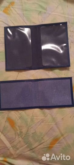 Обложка на паспорт и студенческий