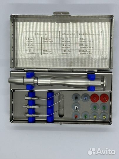 Система для удаления обломков файлов