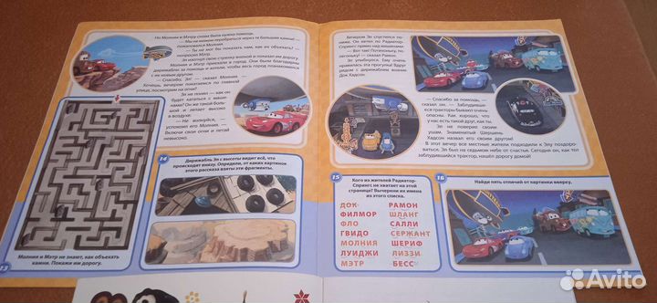 Журналы для детей