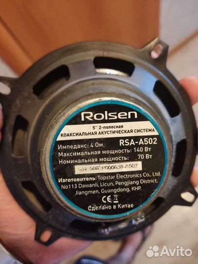 Магнитола Pioneer DEH-3210UB