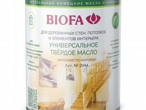 Универсальное твёрдое масло 2044 Biofa 0,10л