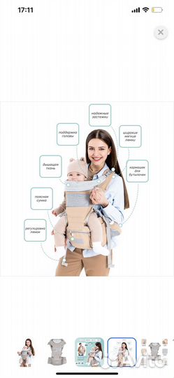 Эргорюкзак amarobaby хипсит carry серый