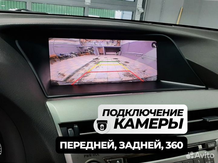 Магнитола Lexus RX на Android