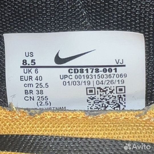 Nike Off White Vapor Street Оригинал