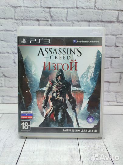 Assassin'S creed изгой (PS3, бу)