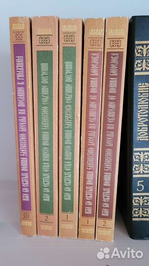 Свт.Иоанн Златоуст. Творения. 5 книг