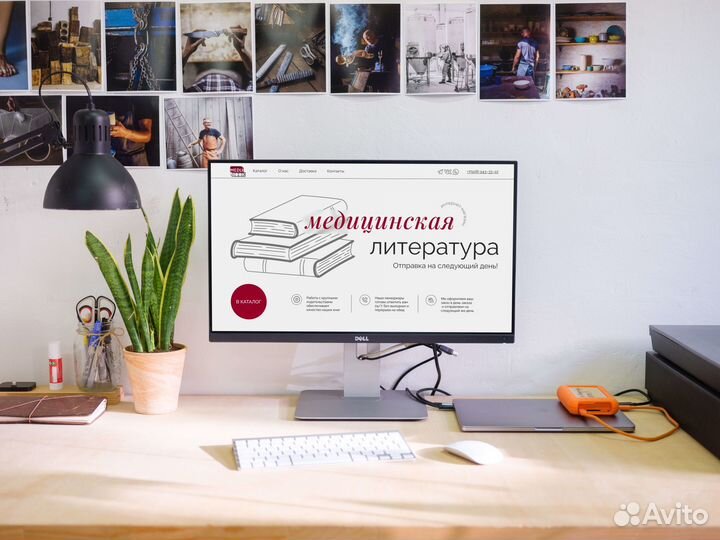 Создание сайтов на тильде