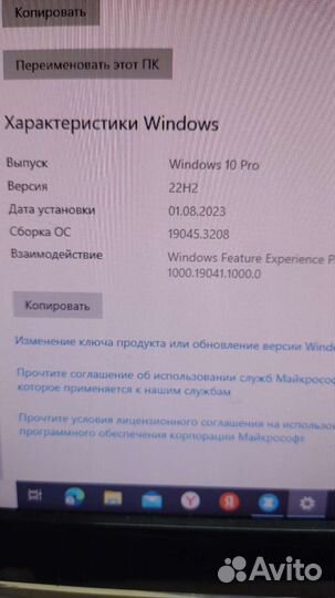 Игровой системный блок
