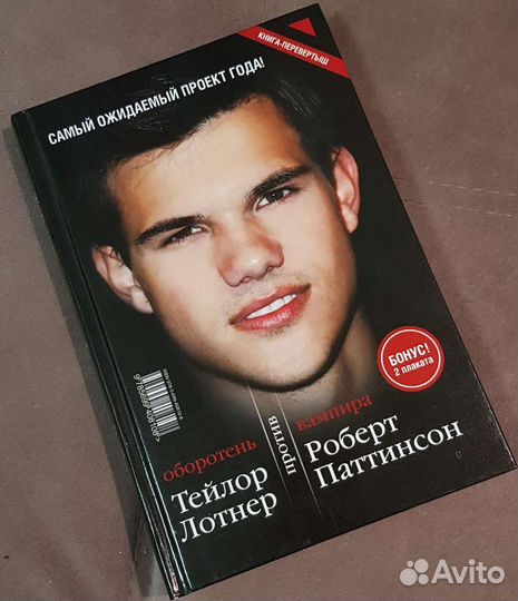 Предсказание эльфов