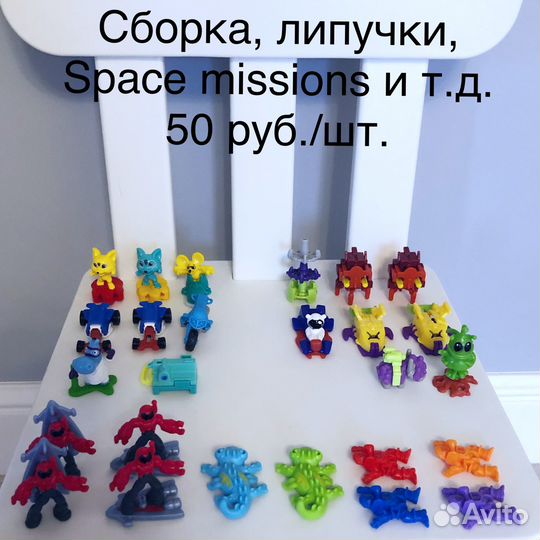 Kinder 2022/23: Natoons, Пасха, Maxi и т.д