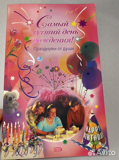 Детская книга