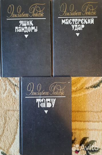 Книги Лондон,Бунин, Пушкин и др