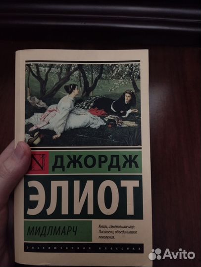 Роман газета