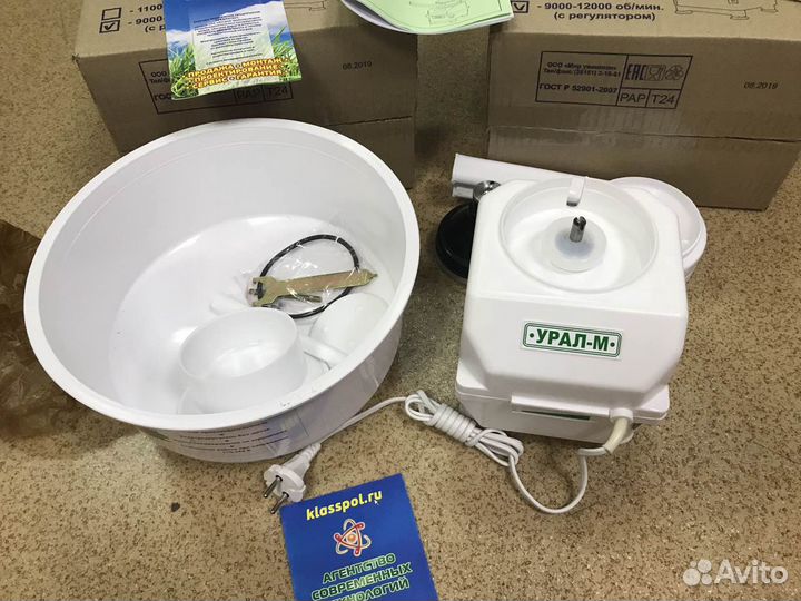 Сепаратор с бесщеточным двигателем Урал М
