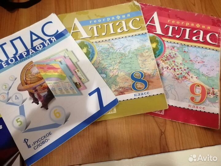 Огэ география 2023