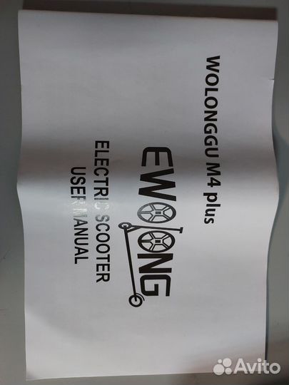 Электросамокат Wolonggu M4 Plus