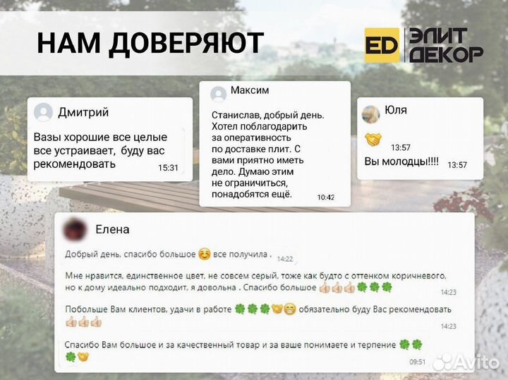 Парапеты бетонные колпаки бетонные