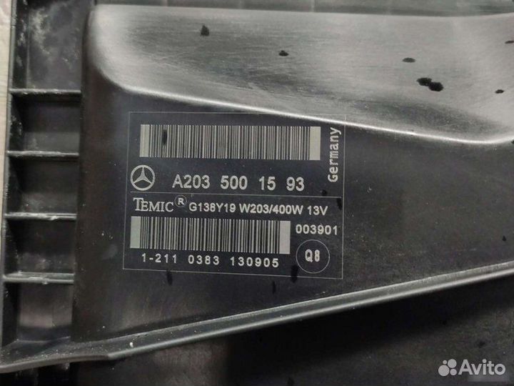 Вентилятор охлаждения радиатора Mercedes C W203
