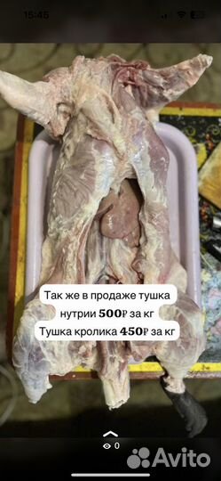 Мясо нутрии/домашняя тушенка