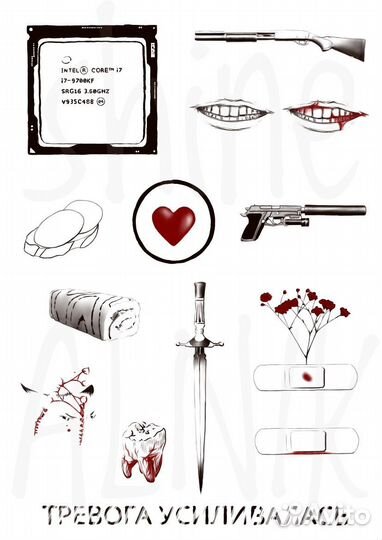 Татуировки