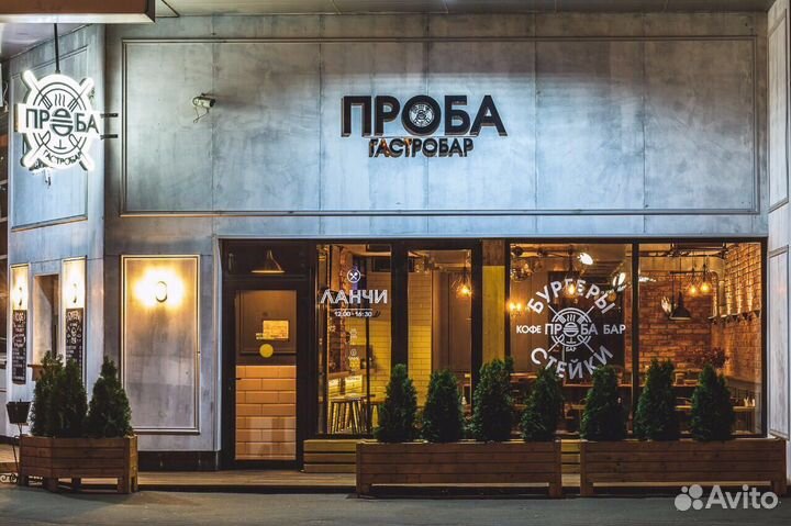 Менеджер ресторана какфе бара