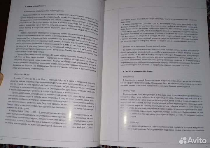 Каталог выставки