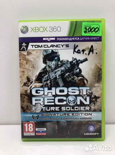 Диск Ghost recon future soldier на рус на Xbox 360