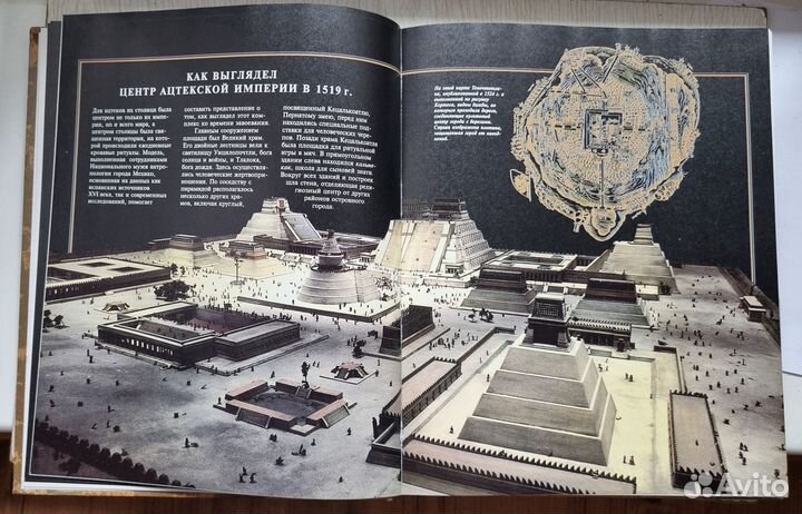 Энциклопедия 