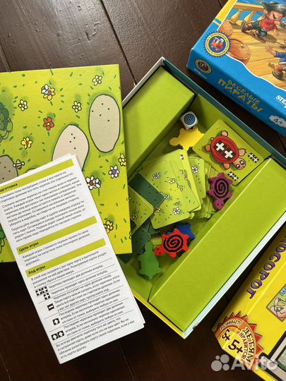 Настольные игры пакетом 5+