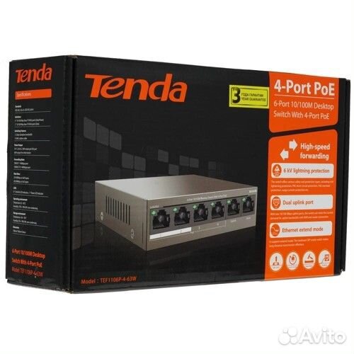 Коммутатор Tenda TEF1106P-4-63W