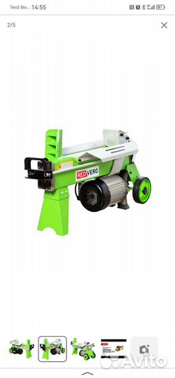 Электрический дровокол redverg RD-LS 25-37E