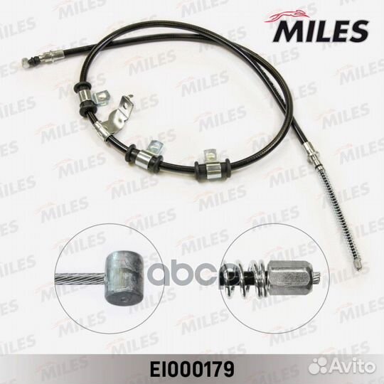 Трос стояночного тормоза левый chevrolet aveo E