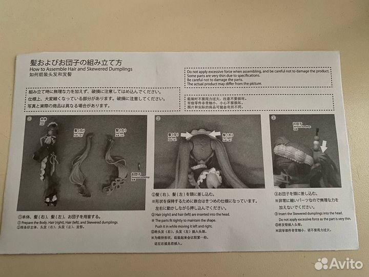 Аниме Фигурка