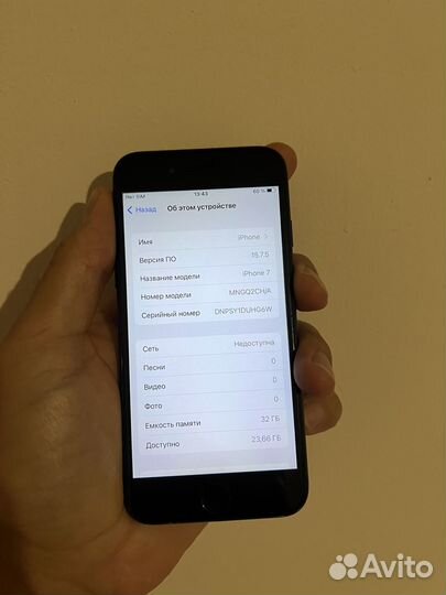 Телефон iPhone 7 32gb