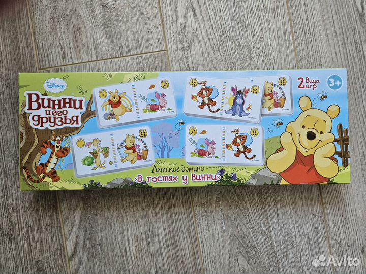 Детское домино 