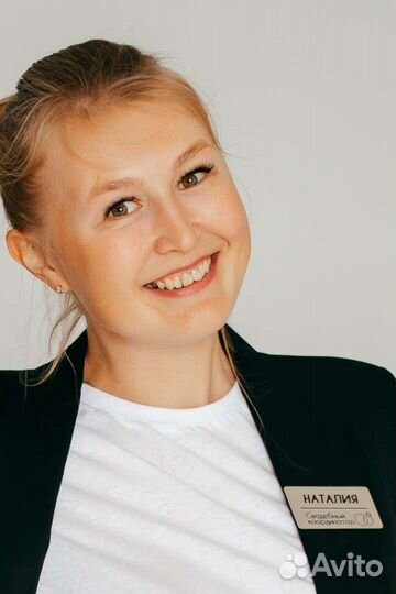 Свадебный организатор / координатор