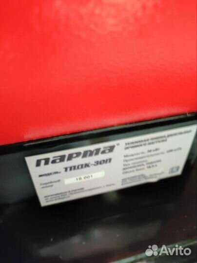 Тепловая пушка дизельная непрямого нагрева бу