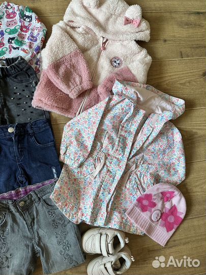 Пакетом для девочки 86