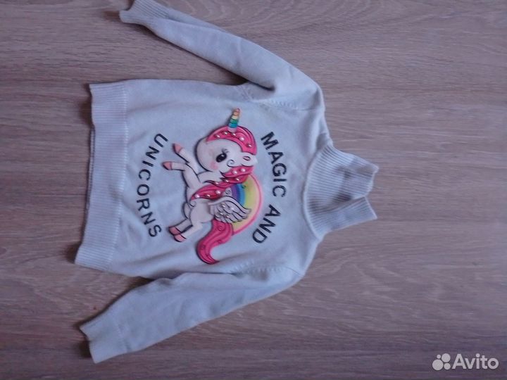 Вещи пакетом