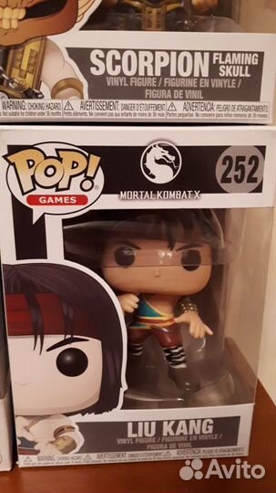 Funko pop #252 Liu Kang