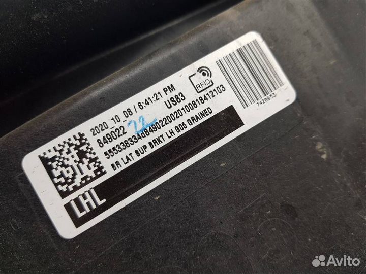 Крепление бампера заднего BMW X5 G05 2020 511274