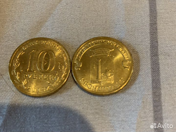 Памятные монеты Банка России