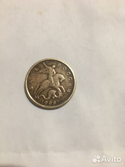 Монета 50 копеек, 1998 г.,С-П