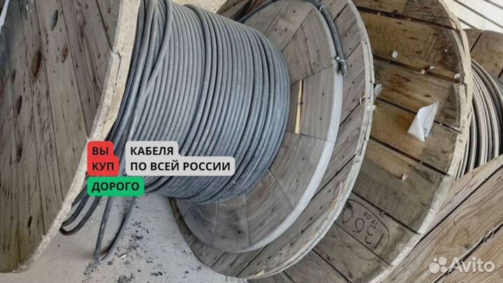 Кабель пввгнг