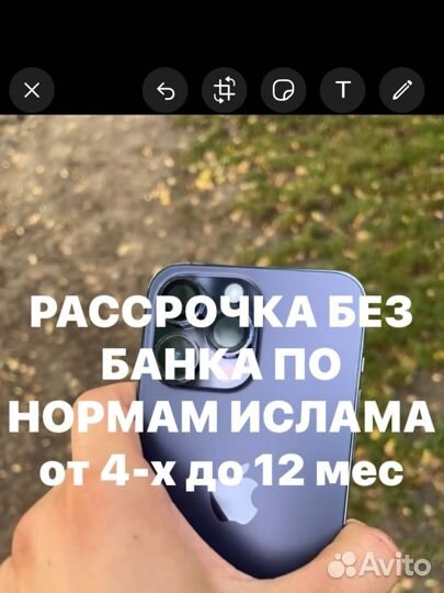 iPhone 14 Pro Max, 256 ГБ