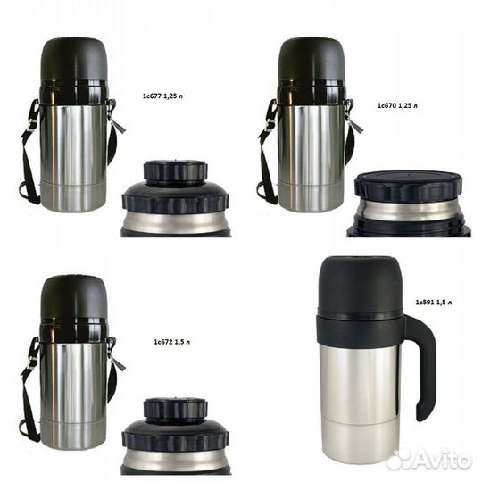 Термоса Амет в ассортименте