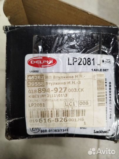 Колодки тормозные к-т Opel Astra j GTC IV/Sport