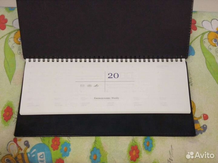 Телефонная записная книга