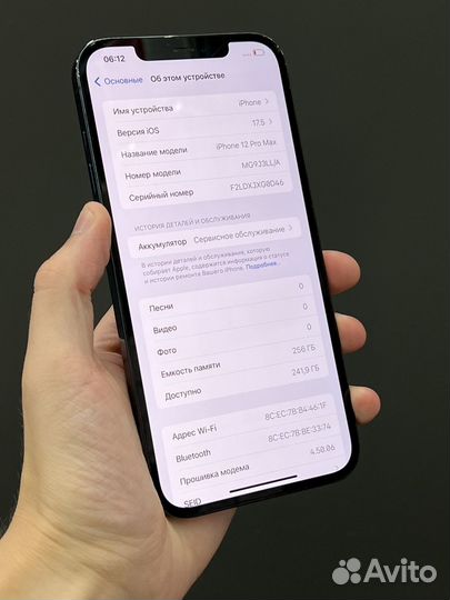 iPhone 12 Pro Max, 256 ГБ